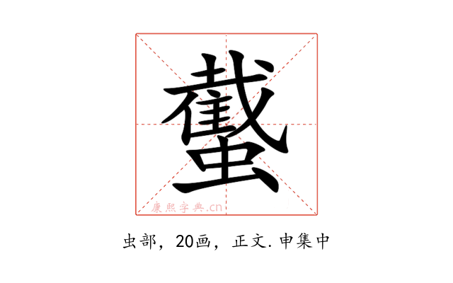 䘁
