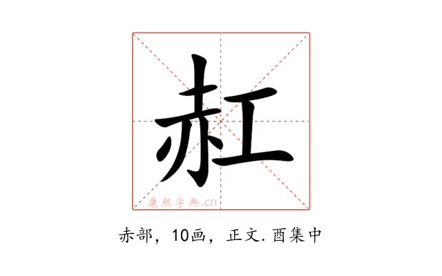 䞑