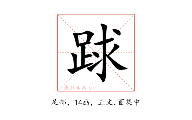 䟵