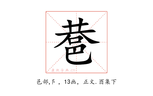 䢽