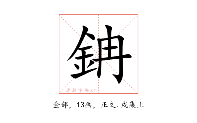 䤡