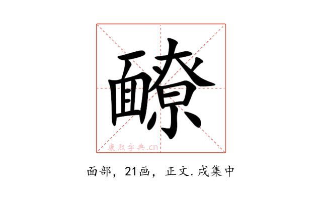 䩍
