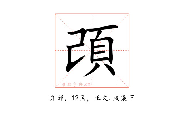 䪱