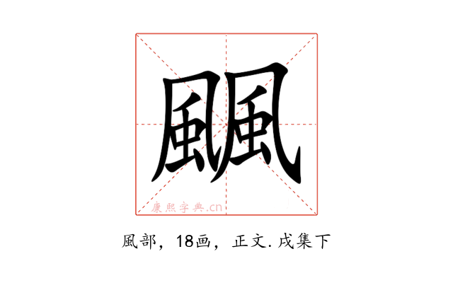䬕