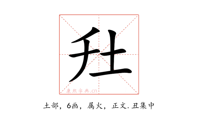 圱