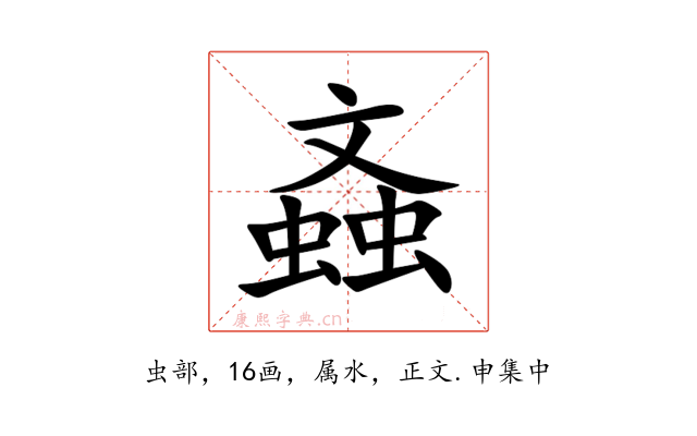 螡