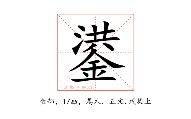 鍙