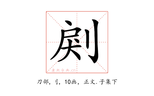 𠜺