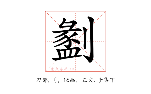 𠠂