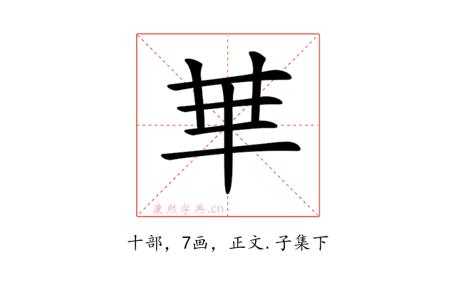 𠦒