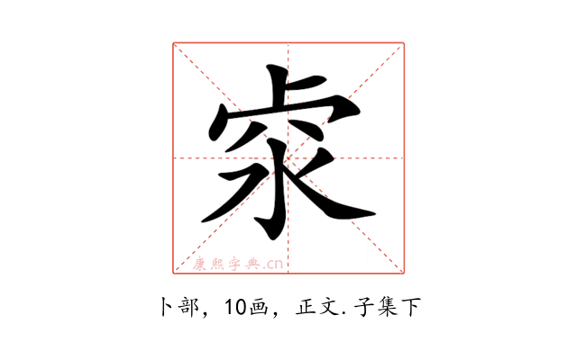 𠧶