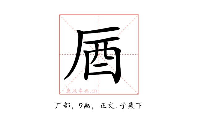 𠩚