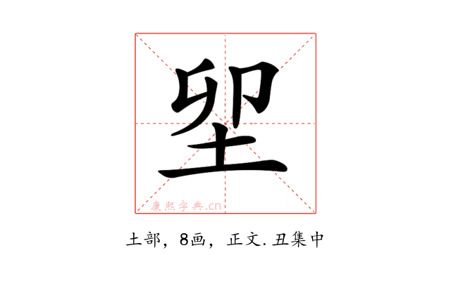 𡊎