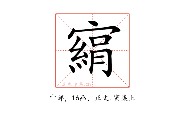 𡫂