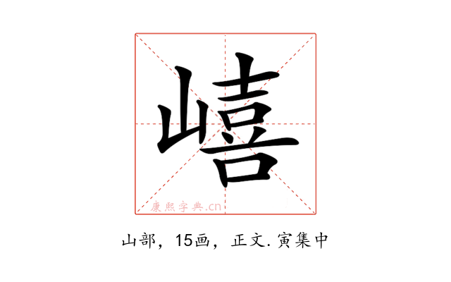 𡼎