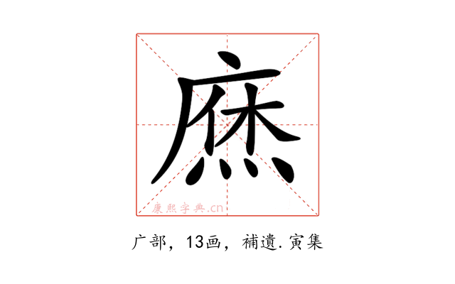 𢊒