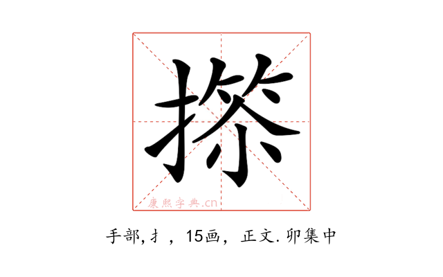 𢲺