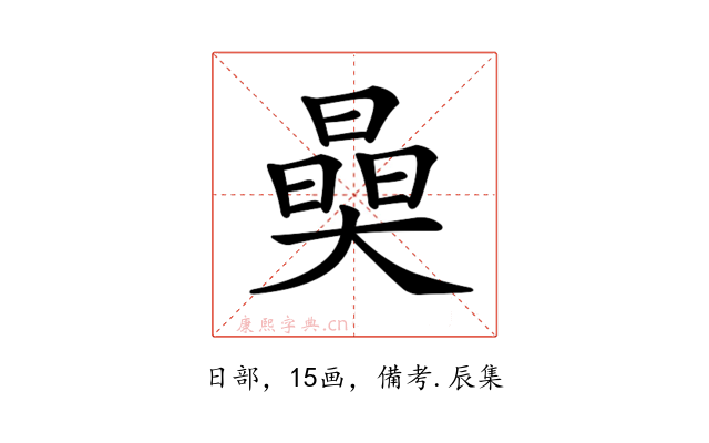 𣊖