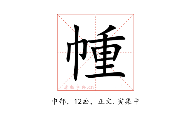 㡖