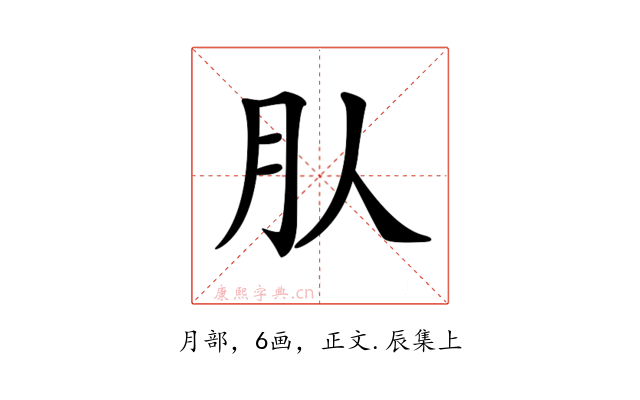 𣍞