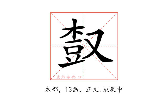 𣕒