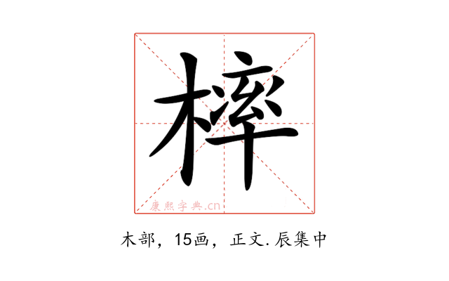 𣘚
