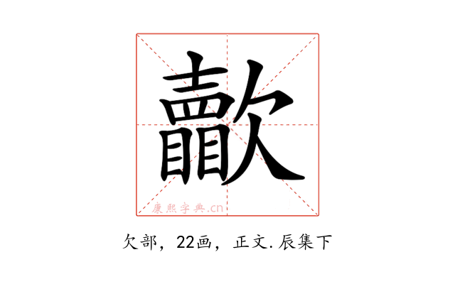 𣤺