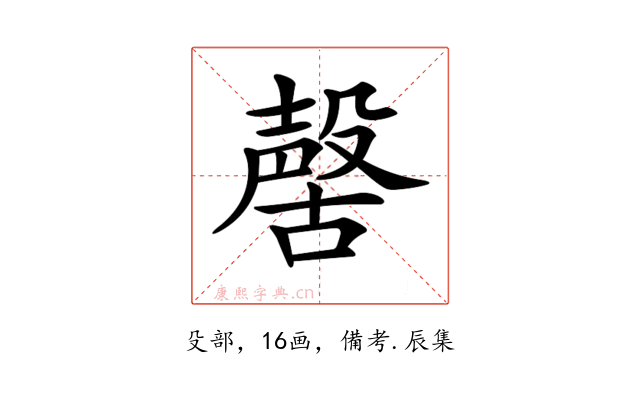𣫊