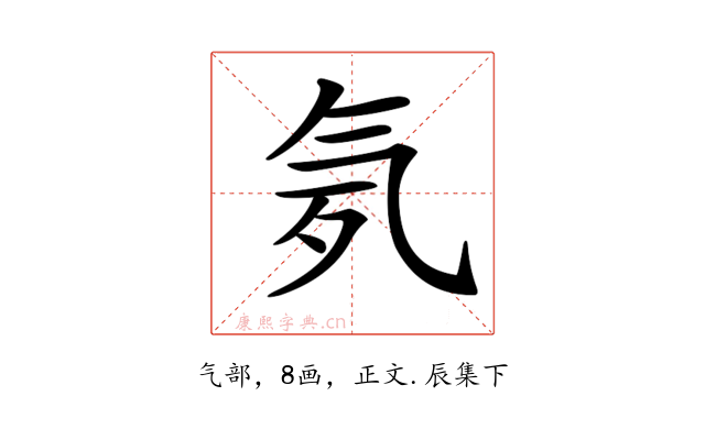 𣱚