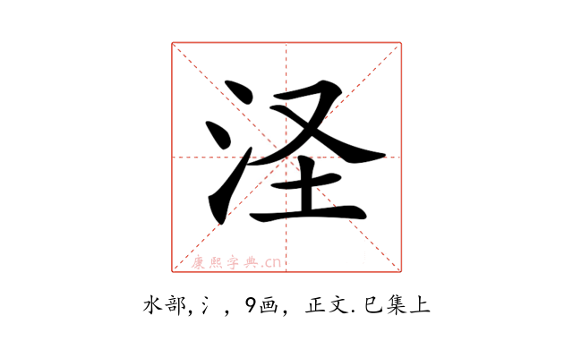 𣲾