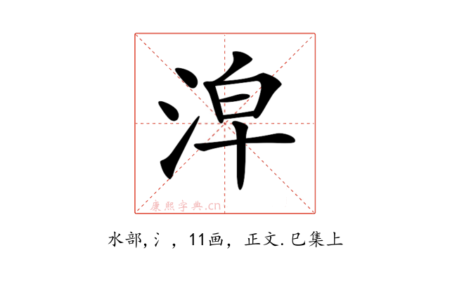 𣴢