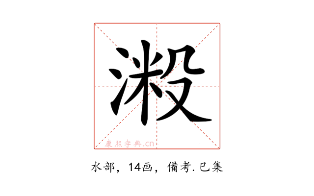 𣺲