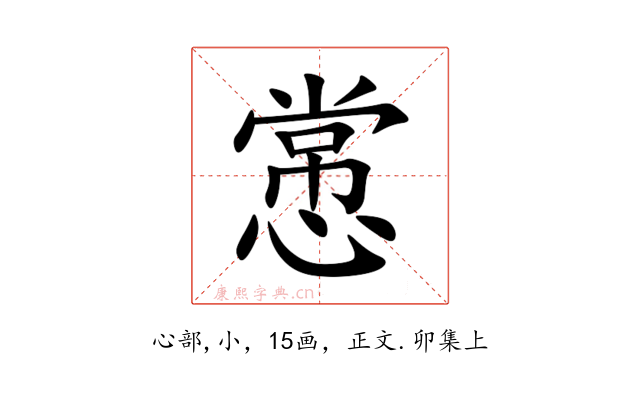 㦂