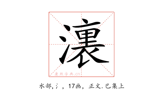 𣿞