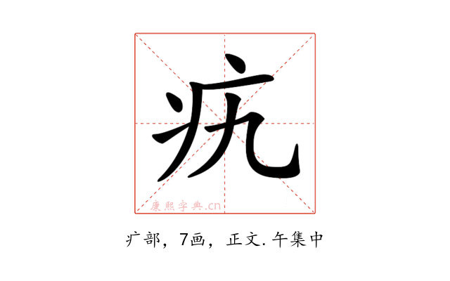 𤴦