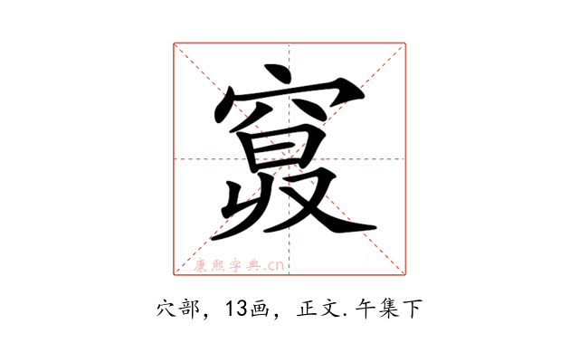 𥦦
