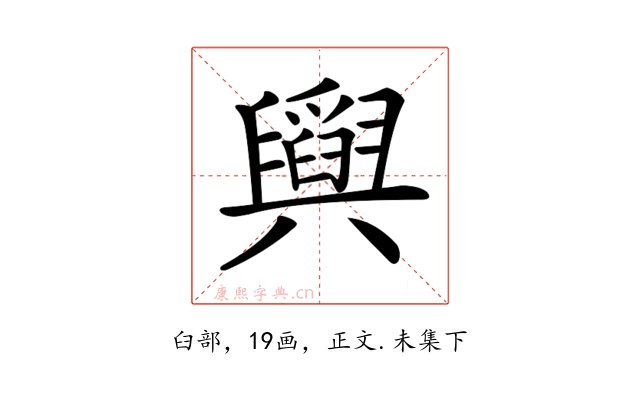 𦦪