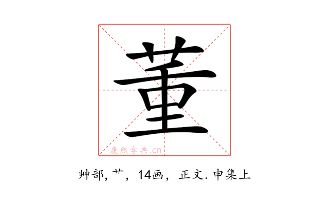 𦱦