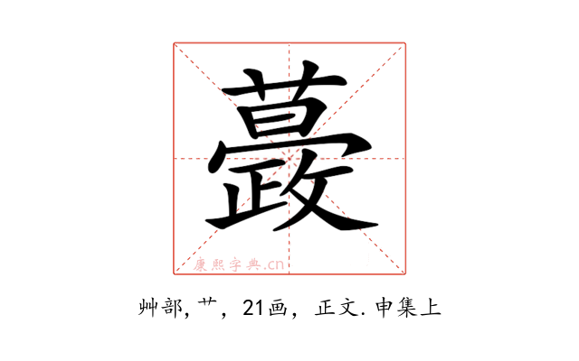 𧁎