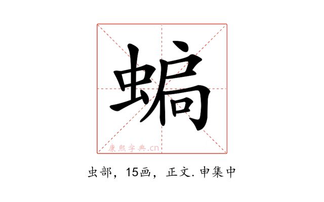 𧍮