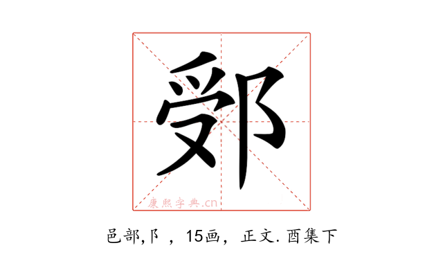 𨛶