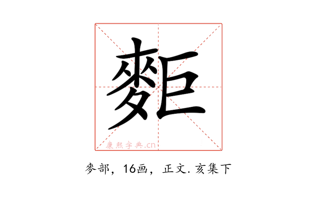 𪌖