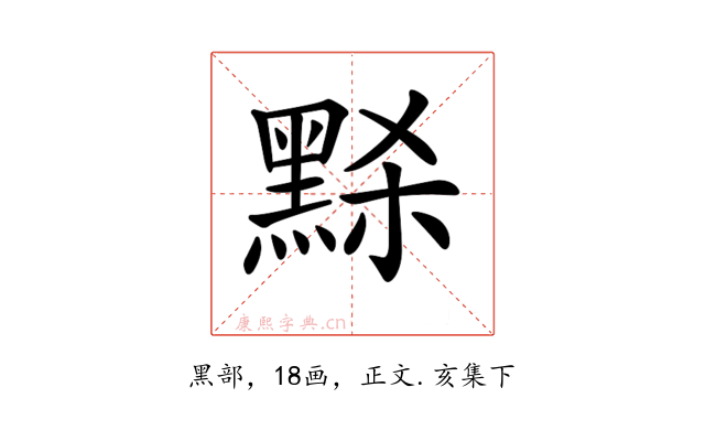 𪑂