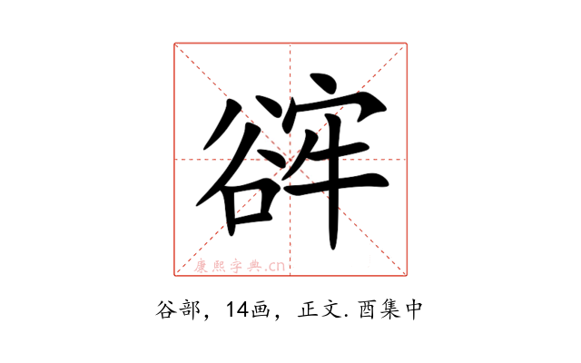 䜮