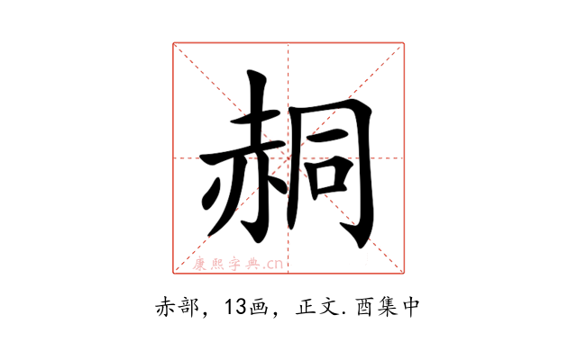䞒