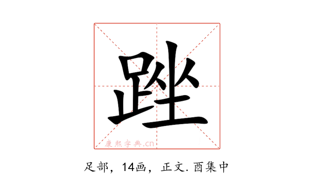 䟶