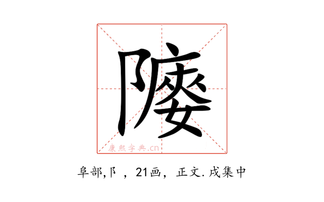 䧪