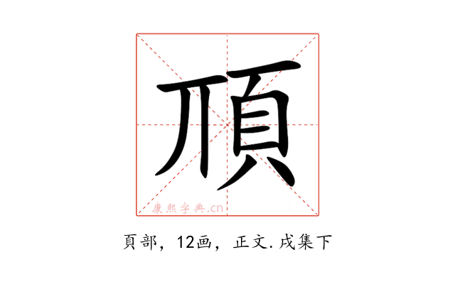 䪲
