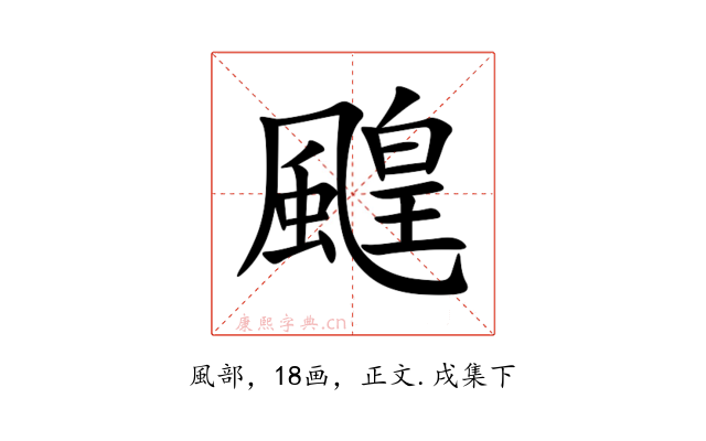 䬖
