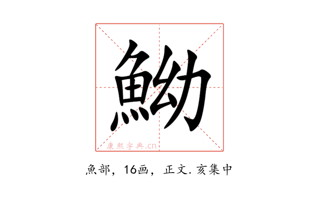 䱂